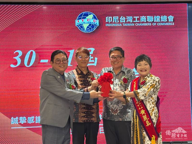 印尼臺灣工商聯誼總會第30、31屆理監事聯席會議在雅加達舉行，駐印尼公使林信任（左2）及亞總總會長林凱民(右2)見證印尼臺商總會長交接，由滿任總會長王銘聰(左1)交棒給新任總會長黃麗真(右1)