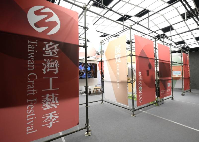 The Taiwan Craft Festival 2025 will feature exhibitions at 38 venues across Taiwan