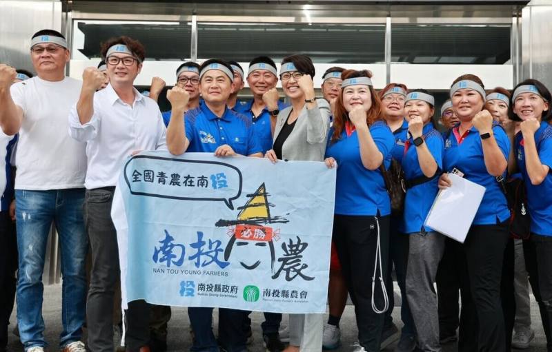 全國青農運動會7日在南投縣埔里鎮登場，南投縣長許淑華（前左4）2日授旗給南投青農，祝福拿下好成績。（南投縣政府提供）