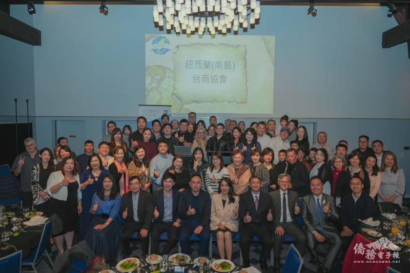 紐西蘭南島臺商協會會長交接典禮大合照