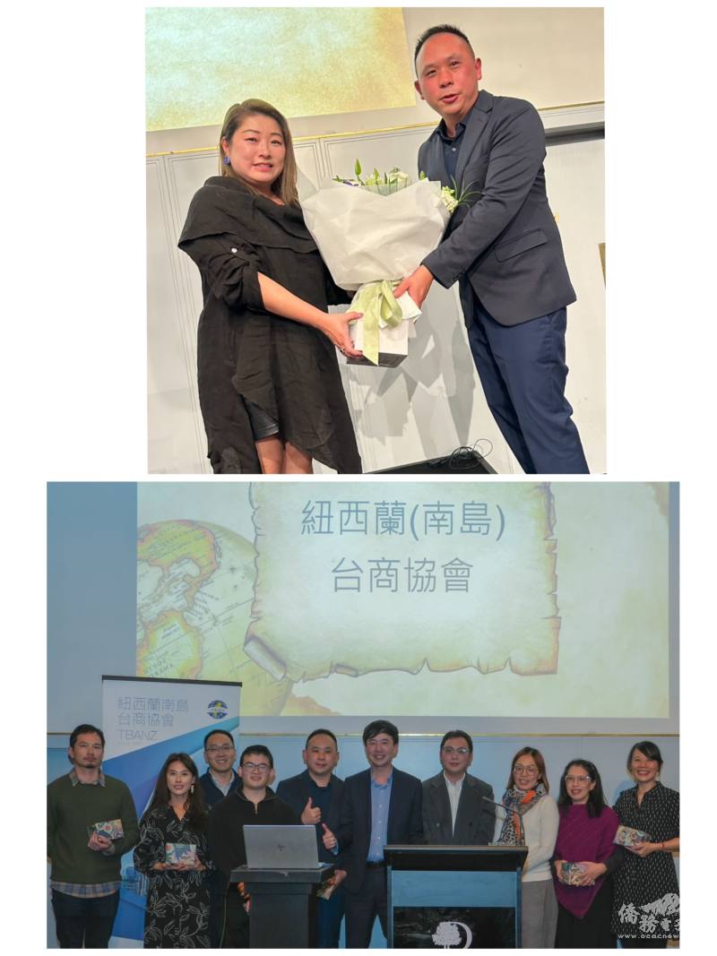 (上圖)雖未能親臨現場，大洋洲臺灣商會聯合總會名譽總會長郭力銘特別致贈花束，表達對新任會長朱瀚任的誠摯祝福；(下圖)何冠緯致贈紀念禮，感謝理監事團隊的支持與付出