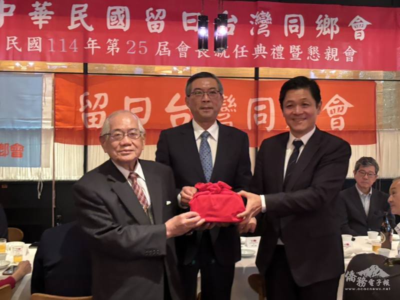 留日臺灣同鄉會第25屆會長印信交接儀式