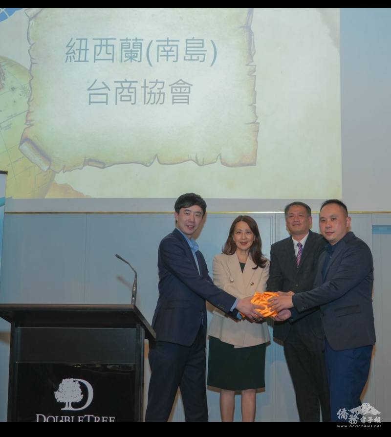 駐紐西蘭代表處大使歐江安（左二）與大洋洲臺灣商會聯合總會總會長張戴麒（右二）共同監交，紐西蘭南島臺商協會滿任會長何冠緯（左一）將印信正式交接予新任會長朱瀚任(右一)