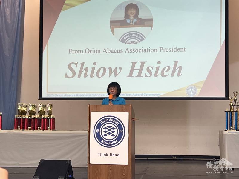 會長謝秀枝致詞