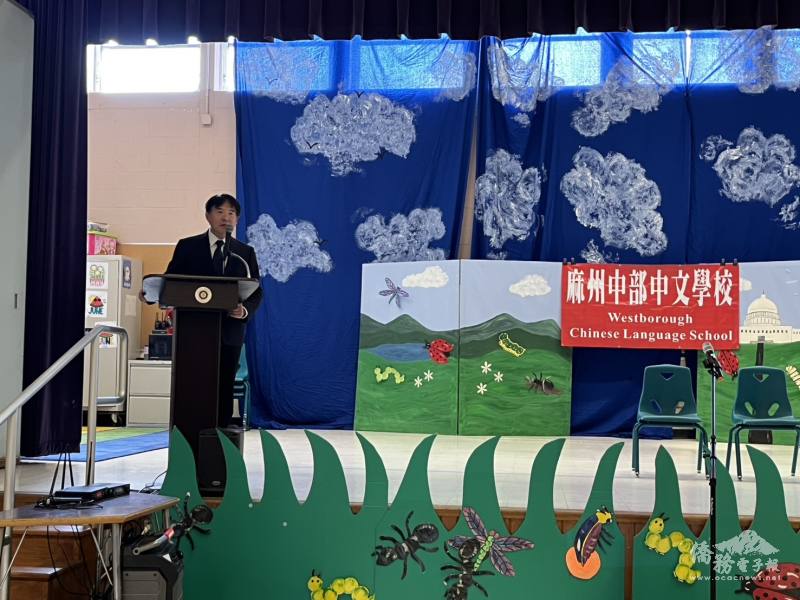 波士頓文教中心主任高家富致詞