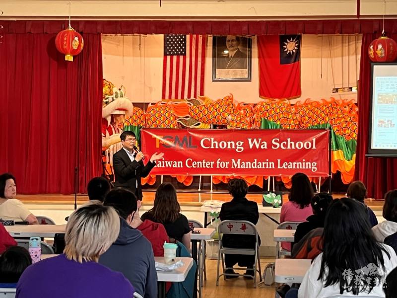 西雅圖文教中心主任王偉讚感謝中華僑民學校推廣華語文不遺餘力