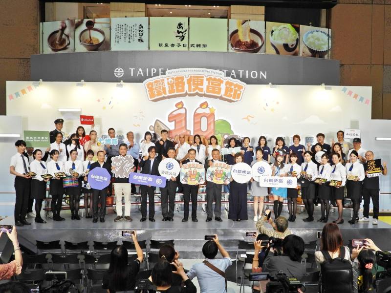 國營台灣鐵路公司2日宣告：「2025鐵路便當節」即將於6日起一連4天在台北車站登場歡慶10周年！(台鐵公司提供)