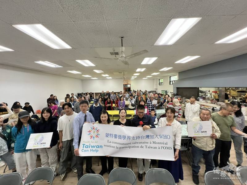 駐蒙特婁辦事處處長陳珮瑩(前左五)帶領僑胞呼籲臺灣參與WHO、WHA (駐蒙特婁辦事處提供)