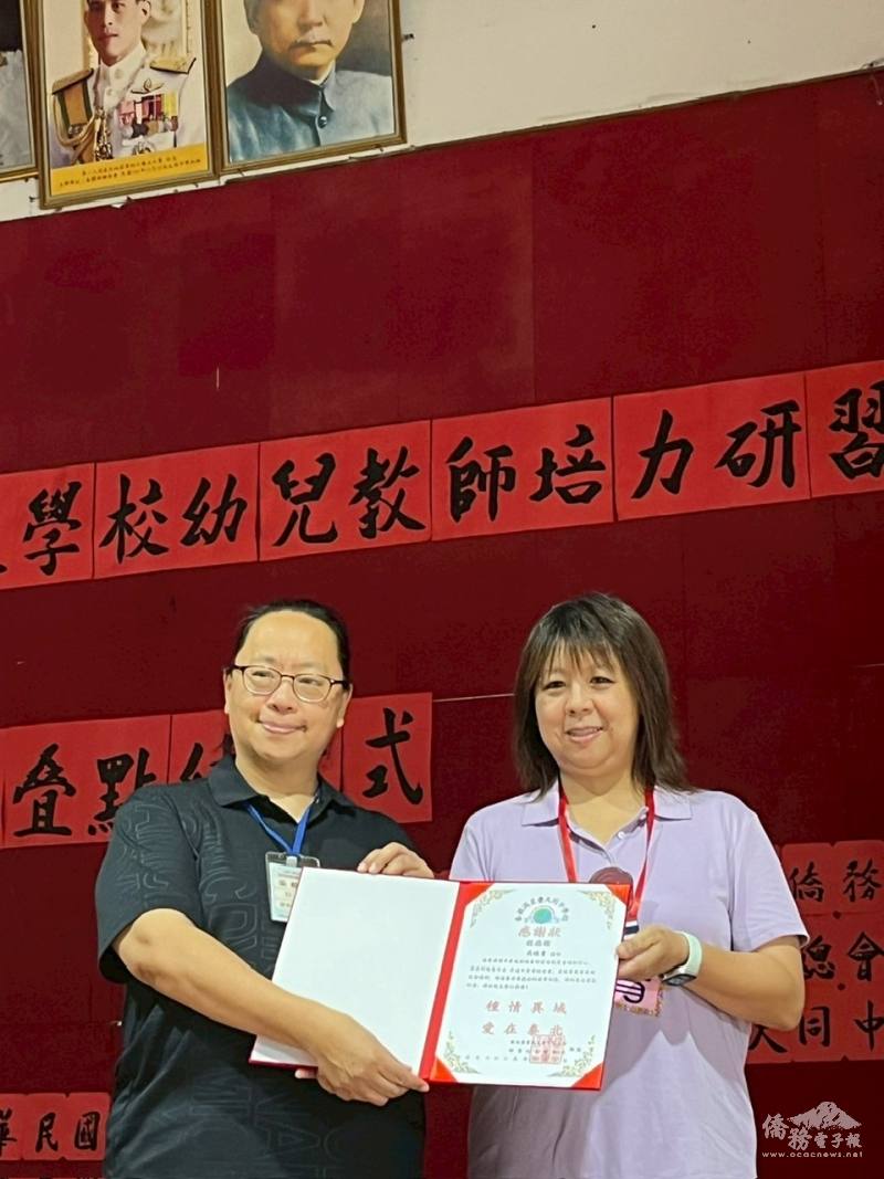 梁梅華向志工教師頒贈感謝狀