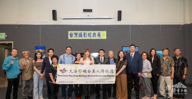 2025臺灣攝影經典系列展，聚焦宜蘭與頭城風情