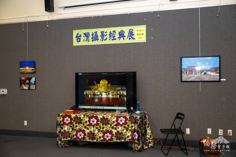 2025臺灣攝影經典系列展除了實體攝影照片，現場還以投影放映供民眾欣賞上百張攝影作品