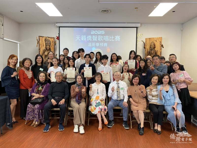 溫哥華僑領與僑務榮譽職踴躍出席