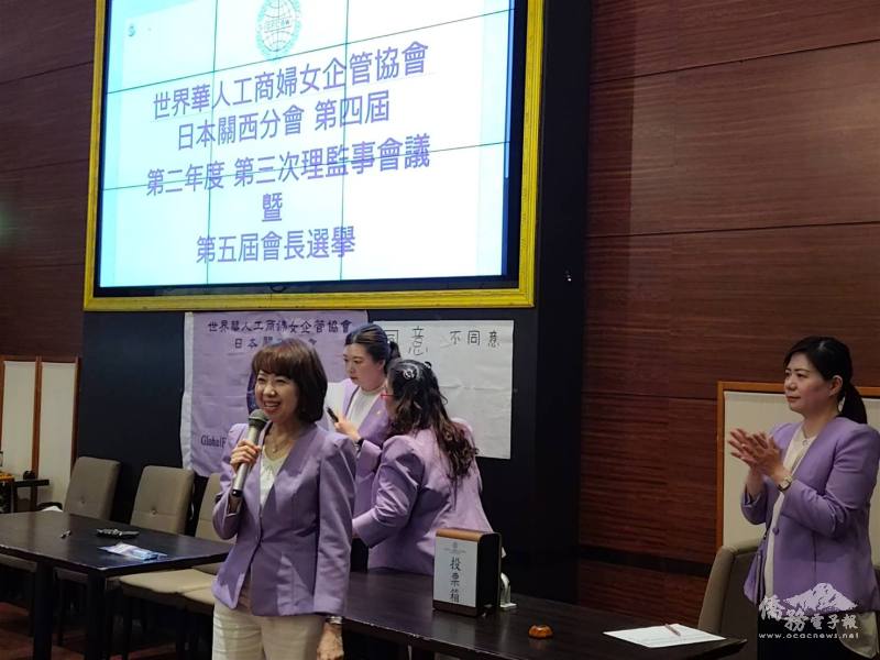 中西美姬發表當選感言