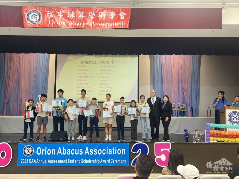 學生們獲頒心算段位(級數)檢定證書