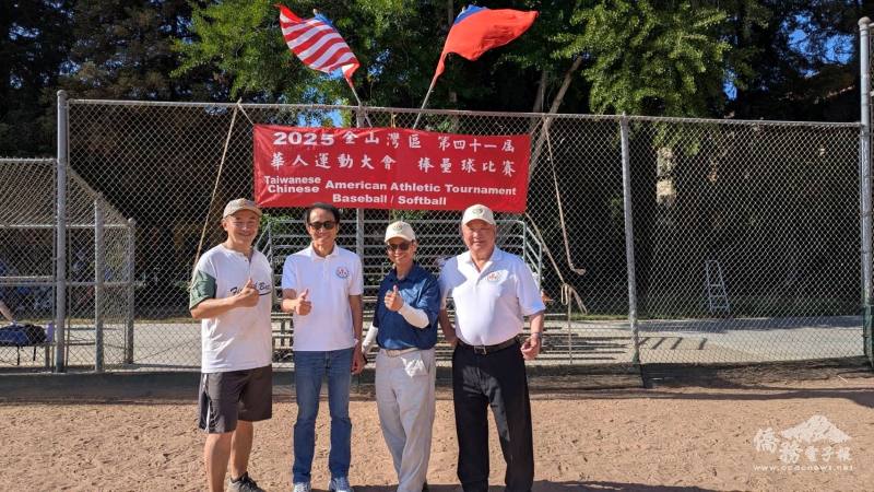 (左起)「流浪第一棒聯隊（DBA）」甲組冠軍隊長和華運會主委陳立功與召集人陳勝銘、副召集人邱博文