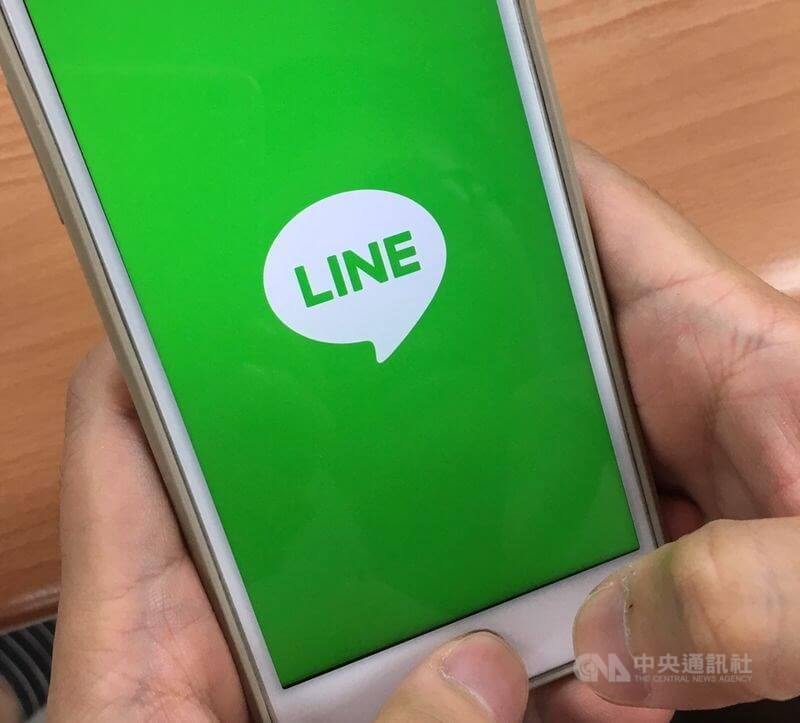通訊軟體LINE。（中央社檔案照片）