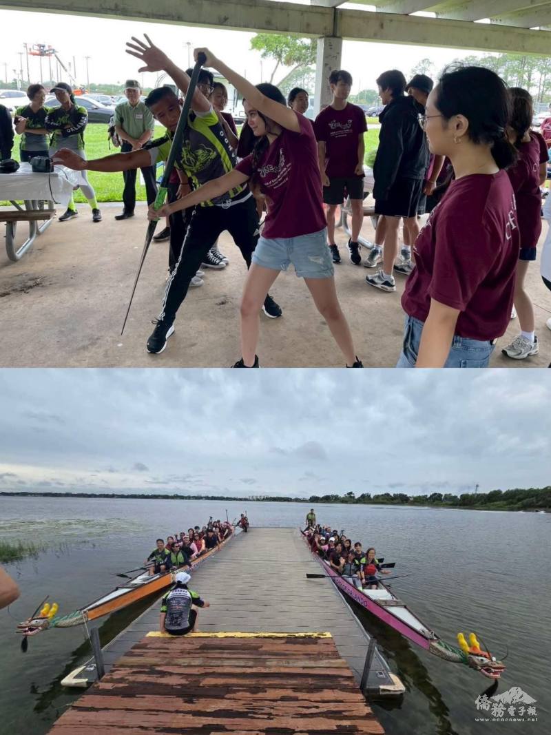工作坊及划龍舟體驗