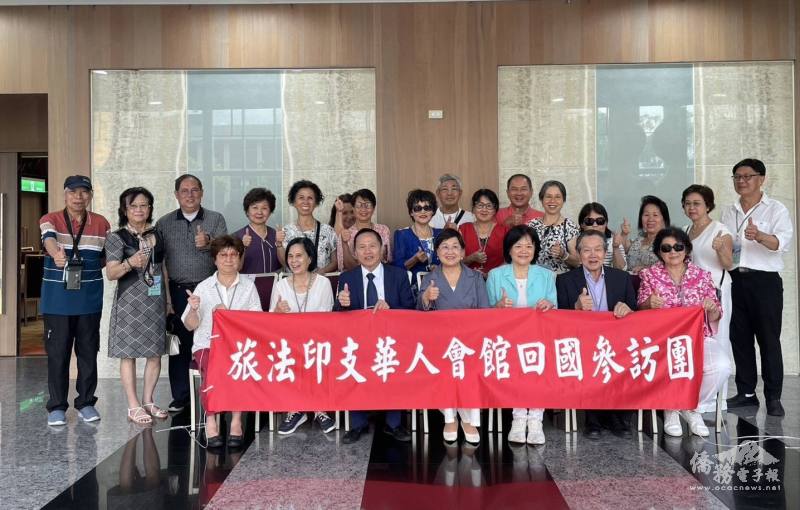 僑委會委員長徐佳青歡迎旅法印支華人會館回國參訪