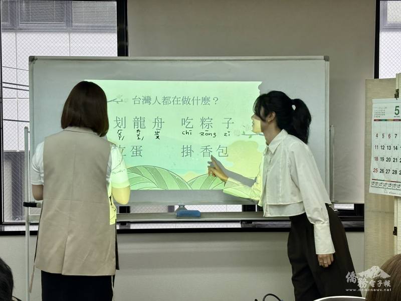 活動中舉辦注音比賽