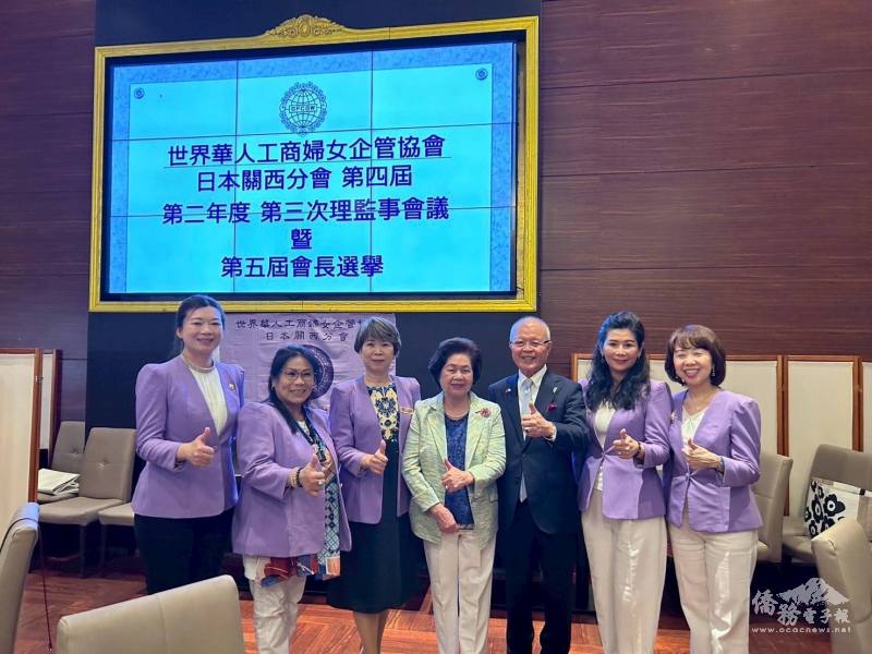 國策顧問陳天隆(右三)與創會會長兪秀霞(右四)等人合影