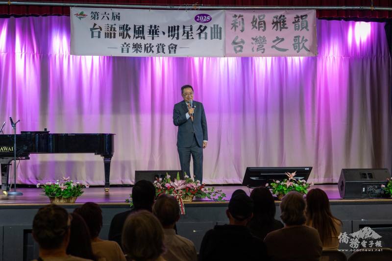 總統府國策顧問田詒鴻分享臺語歌所蘊含的臺灣文化