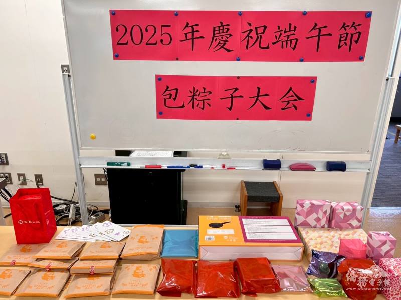 吸引目光的Bingo獎品