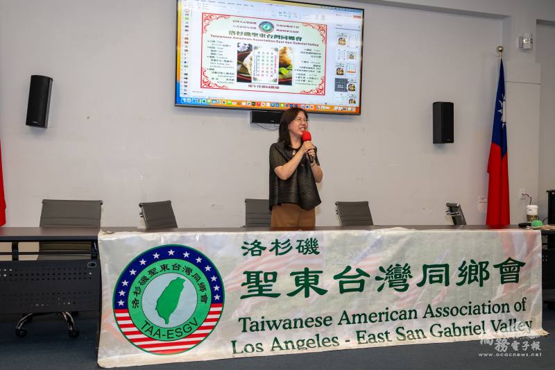 洛杉磯文教中心主任鍾佩珍分享自己曾聆聽謝鎮寬演講的特殊緣分