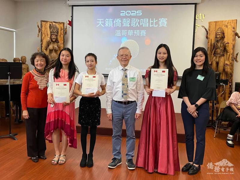 頒發前三名獎項