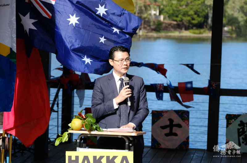 駐布里斯本辦事處處長范厚祿致詞