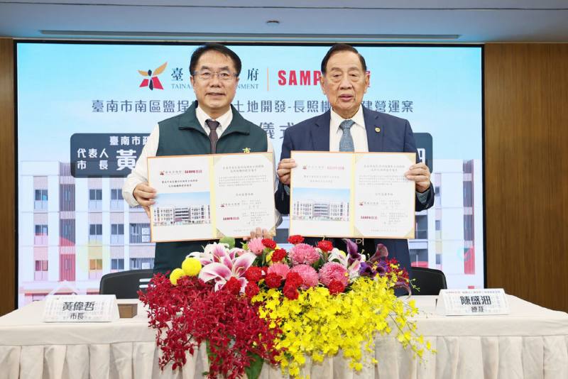 台南市政府與聲寶集團、日本元氣集團合作，將於南區興建新型態樂齡照護中心，3日由市長黃偉哲（左）與聲寶公司總裁陳盛沺（右）代表簽約。（台南市政府提供）