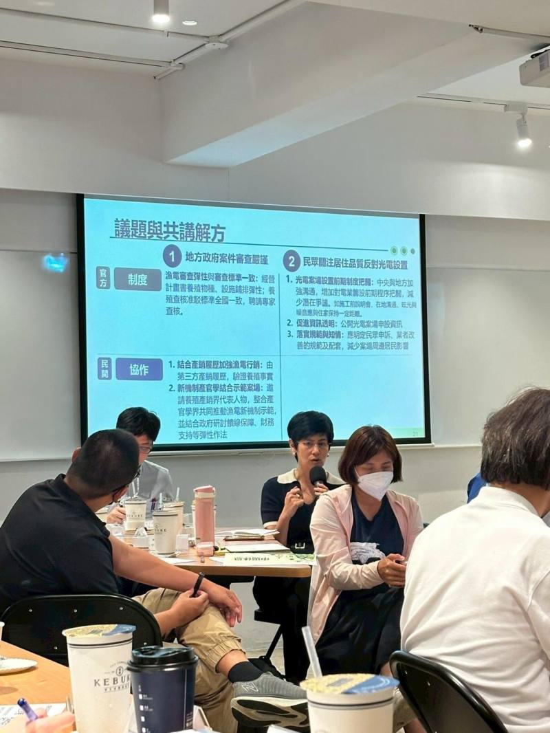 太陽光電減碳旗艦行動計畫社會溝通透過各利害關係人關切面相聚焦關鍵議題，凝聚共識解方。