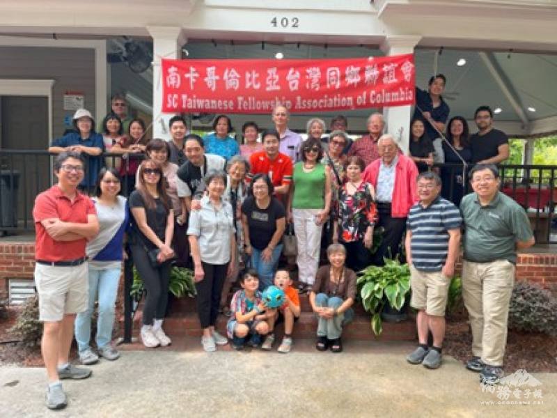 南卡哥倫比亞臺灣同鄉會端午雅聚合影