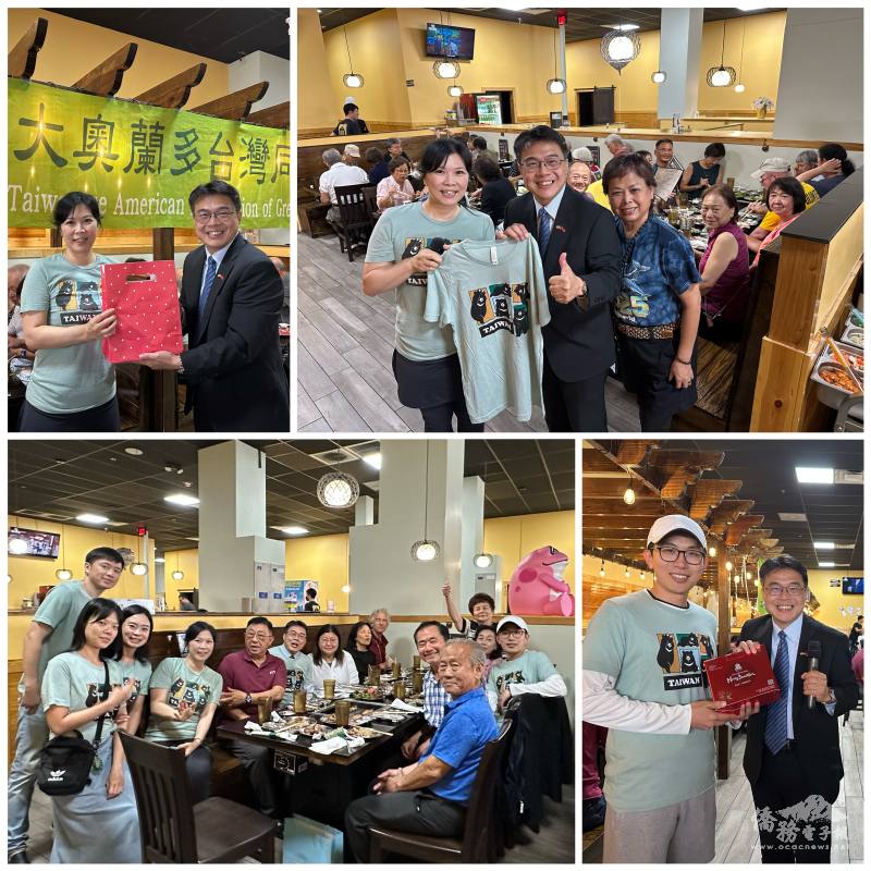 駐邁阿密辦事處處長周啟宇致贈禮物予同鄉會正、副會長，也立刻換上回禮臺灣同鄉會上衣