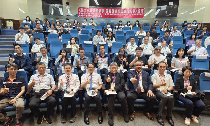 內政部攜手中正大學舉辦「國土永續經營」論壇大合照