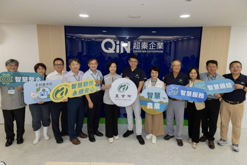 超秦企業將持續運用智慧科技邁向下一個40年