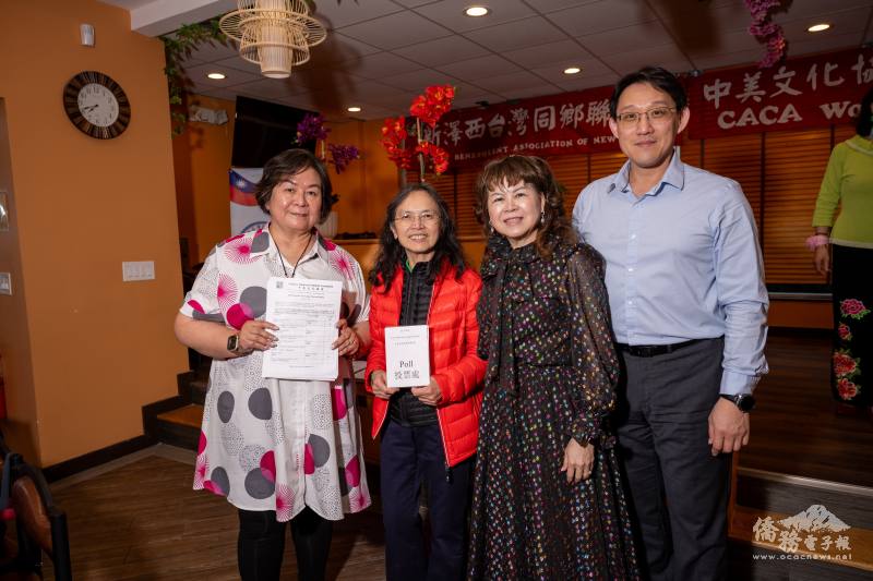 李櫻鶯（右二）高票當選CACA理事