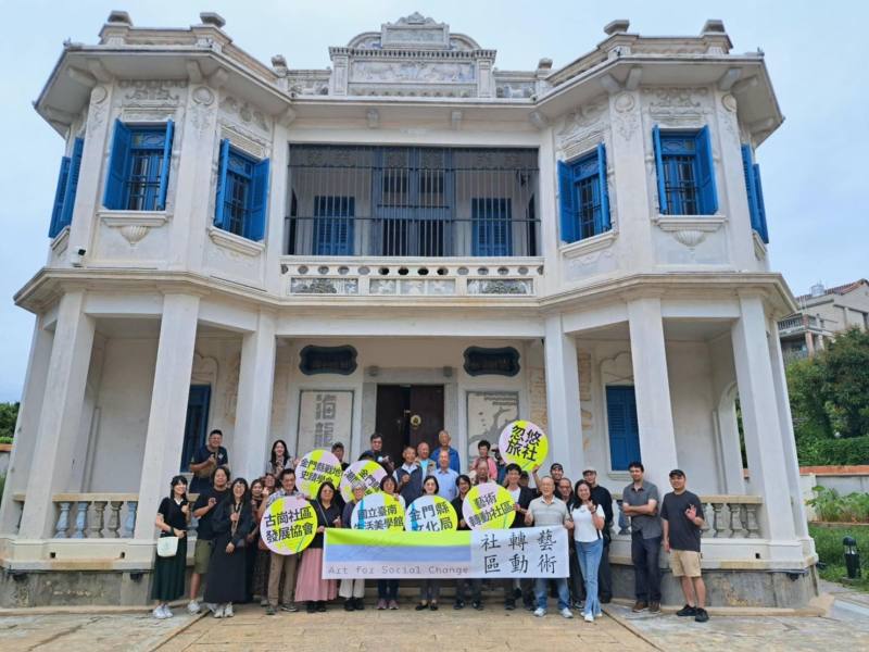藝術轉動社區藝術家進駐金門古崗董允耀洋樓成果發表大合照