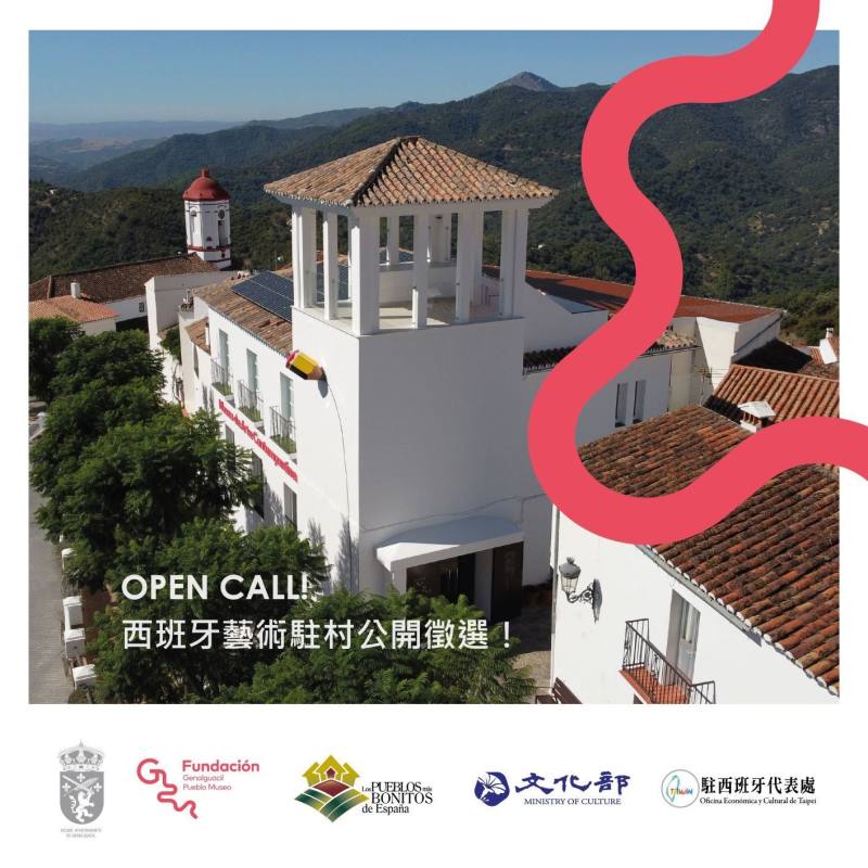Open call: Taiwanese artist residency at Genalguacil Pueblo Museo in Spain