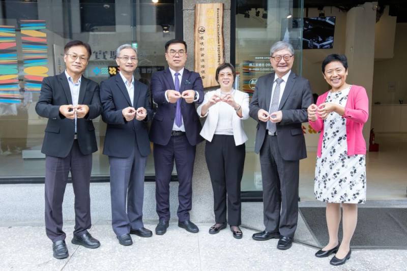 環境部「循環再設計中心」於114年6月5日世界環境日正式掛牌