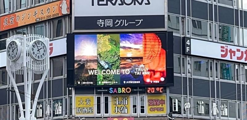 配合日本北海道夏季節慶YOSAKOI索朗祭，台南國際形象廣告在札幌大通公園周邊亮相，拓展日本觀光市場。（台南市政府提供）