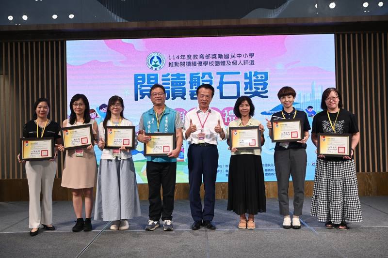 114年度閱讀磐石獎頒獎典禮團體組合照