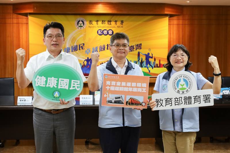 今年5月底雲林縣、嘉義縣、新竹縣及連江縣內共計4座場館申報竣工，預計今年底另有6座全民運動館可完工，將提供民眾優質運動環境，營造全民運動風氣。(左起體育署運動設施組賴旻炫科長、房瑞文副署長、潘婉馨副組長)