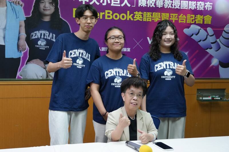 中央大學講座教授陳攸華（前）5日發表免費英語學習平台EnterBook，適合國、高中生使用，完全免費，盼讓學子從娛樂中學習英語