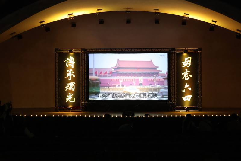 在台港人4日晚間在台北二二八和平公園舉辦六四燭光晚會，約100多人參加晚會為死難者默哀