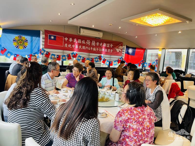 旅荷蘭榮光聯誼會端午聯誼團聚會場氣氛熱絡溫馨