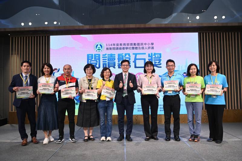 114年度閱讀磐石獎頒獎典禮國小組合照