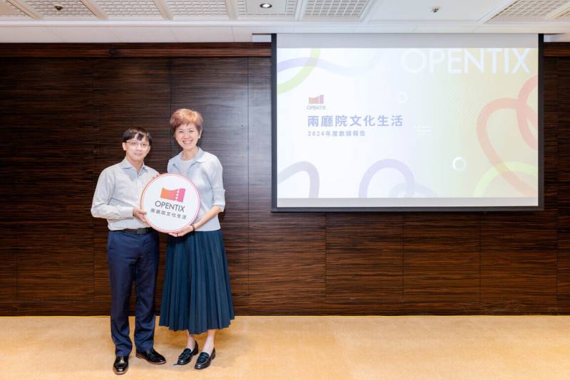 OPENTIX兩廳院文化生活4日公布2024年度數據報告，兩廳院藝術總監劉怡汝（右）、陽明交通大學統計學研究所副教授高竹嵐（左）共同出席。（兩廳院提供）