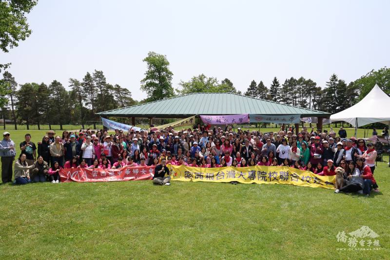 密西根臺灣校友會夏日聯誼逾三百鄉親熱情參與