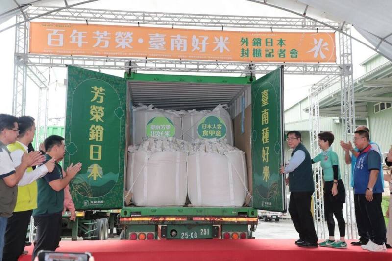 台南市長黃偉哲（右3）5日見證芳榮米廠500公噸白米封櫃外銷日本，這批台南11號白米，將以日本家庭熟悉5公斤裝形式進駐日本通路。（台南市政府提供）