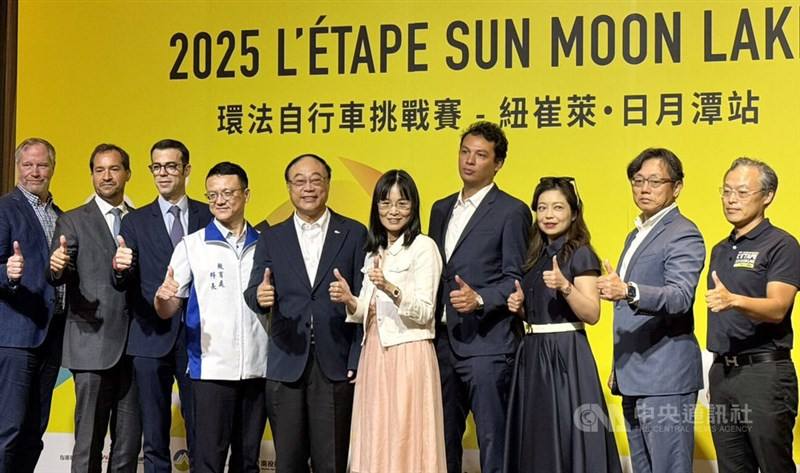 Director-General of the Tourism Administration, MOTC, Chou Yung-Hui (fifth from left) and others jointly announced on June 4 that the L'Étape du Tour de France will return to Sun Moon Lake this October. CNA photo June 4, 2025
